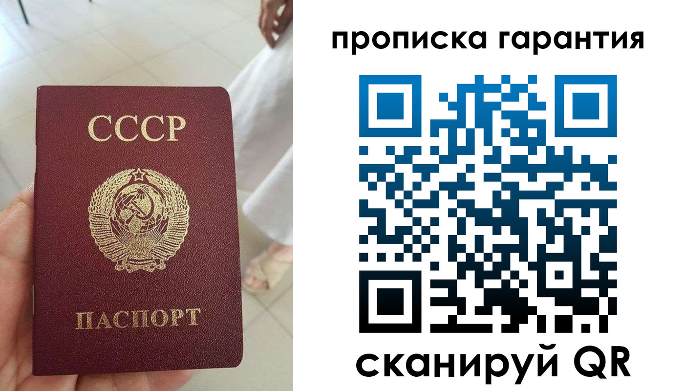миграционный учет в Новотроицке